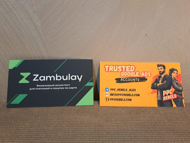 Zambulay – виртуальные трастовые карты для Google Ads и арбитража | PPC Rebels