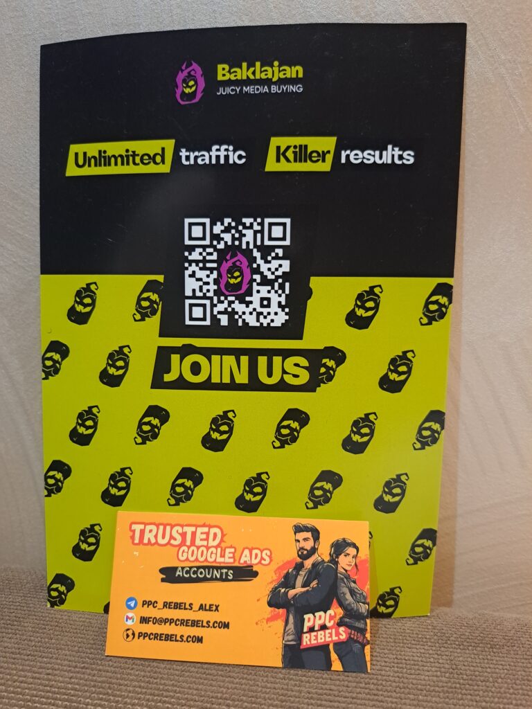 Baklajan — Juicy Media Buying: команда, которая делает арбитраж трафика искусством