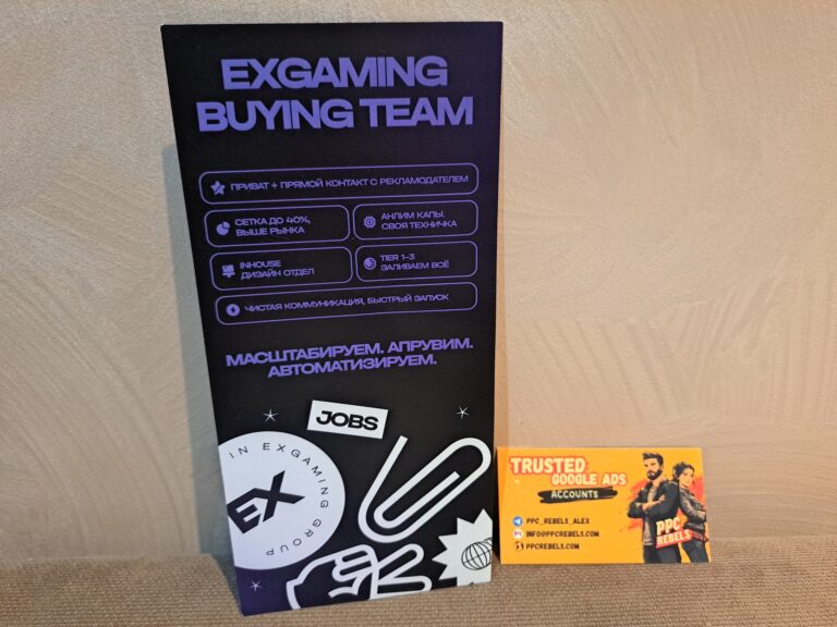 ExGaming Partners и PPC Rebels: партнёрство, которое меняет рынок арбитража в 2025 году