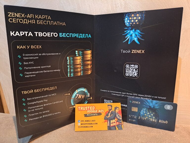 🚀 ZENEX и PPC Rebels: Новый уровень возможностей в мире финтеха и digital-маркетинга