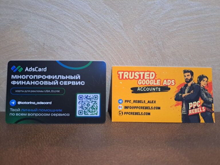 AdsCard и PPC Rebels: надёжная связка для арбитражников — знакомство на G-GATE CONFERENCE 2025
