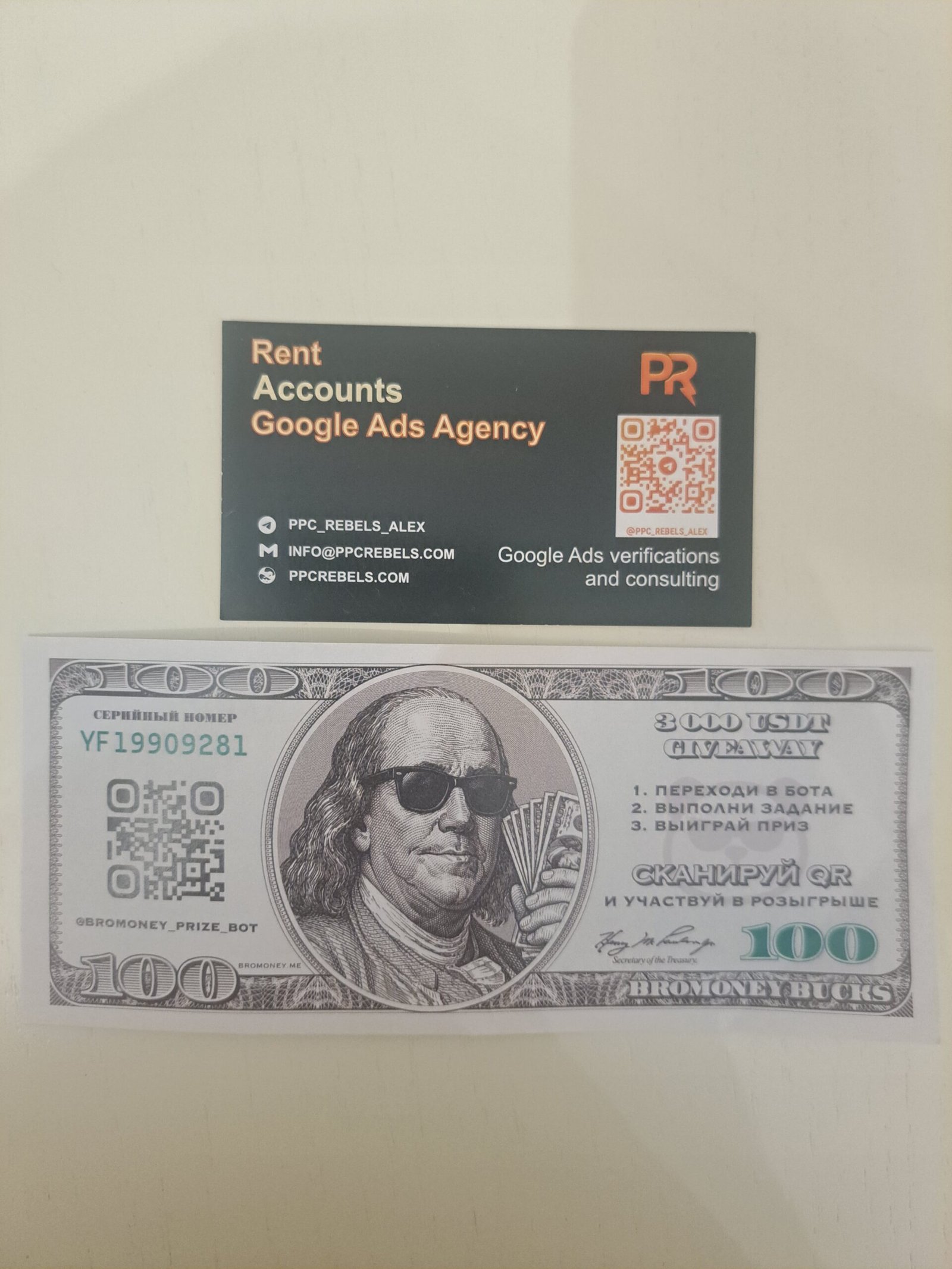 BroMoney Bucks — фирменная банкнота 3000 USDT Giveaway @BROMONEY_PRIZE_BOT. MAC Yerevan 2026