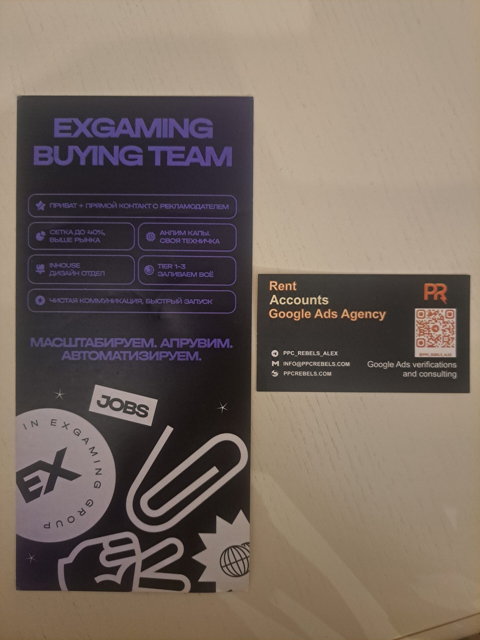 ExGaming Buying Team — до 40% выше рынка, Tier 1-3, JOBS. MAC Yerevan 2026