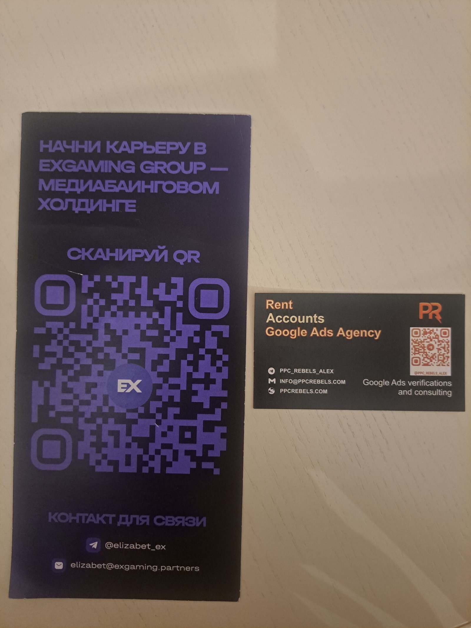 ExGaming Group — Начни карьеру в медиабаинговом холдинге @elizabet_ex. MAC Yerevan 2026