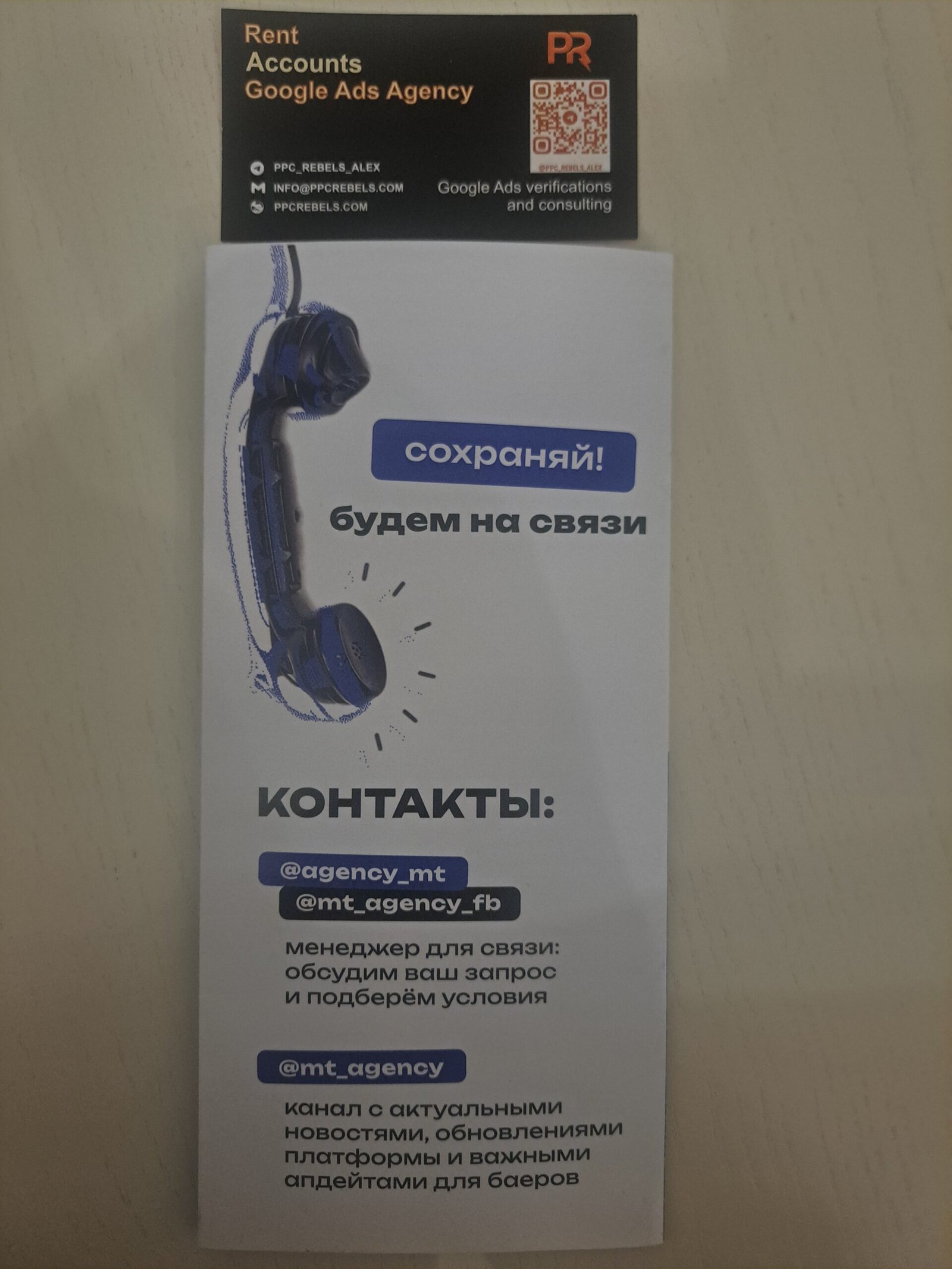 MT Agency контакты: @agency_mt @mt_agency_fb @mt_agency. MAC Affiliate Conference Ереван 2026