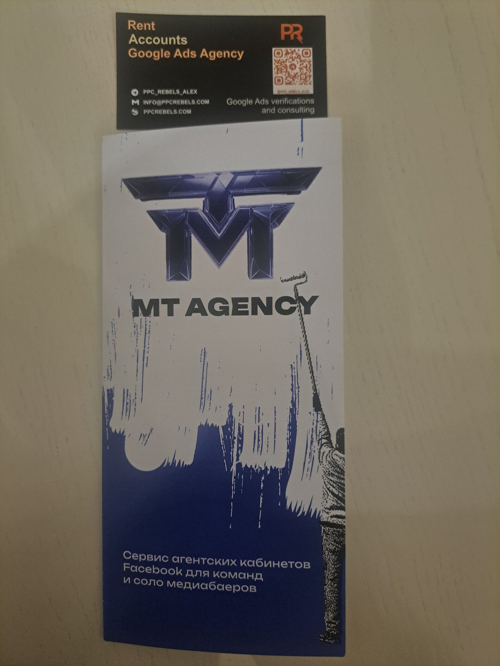 MT Agency — сервис агентских Facebook кабинетов для команд и соло медиабаеров. MAC Yerevan 2026