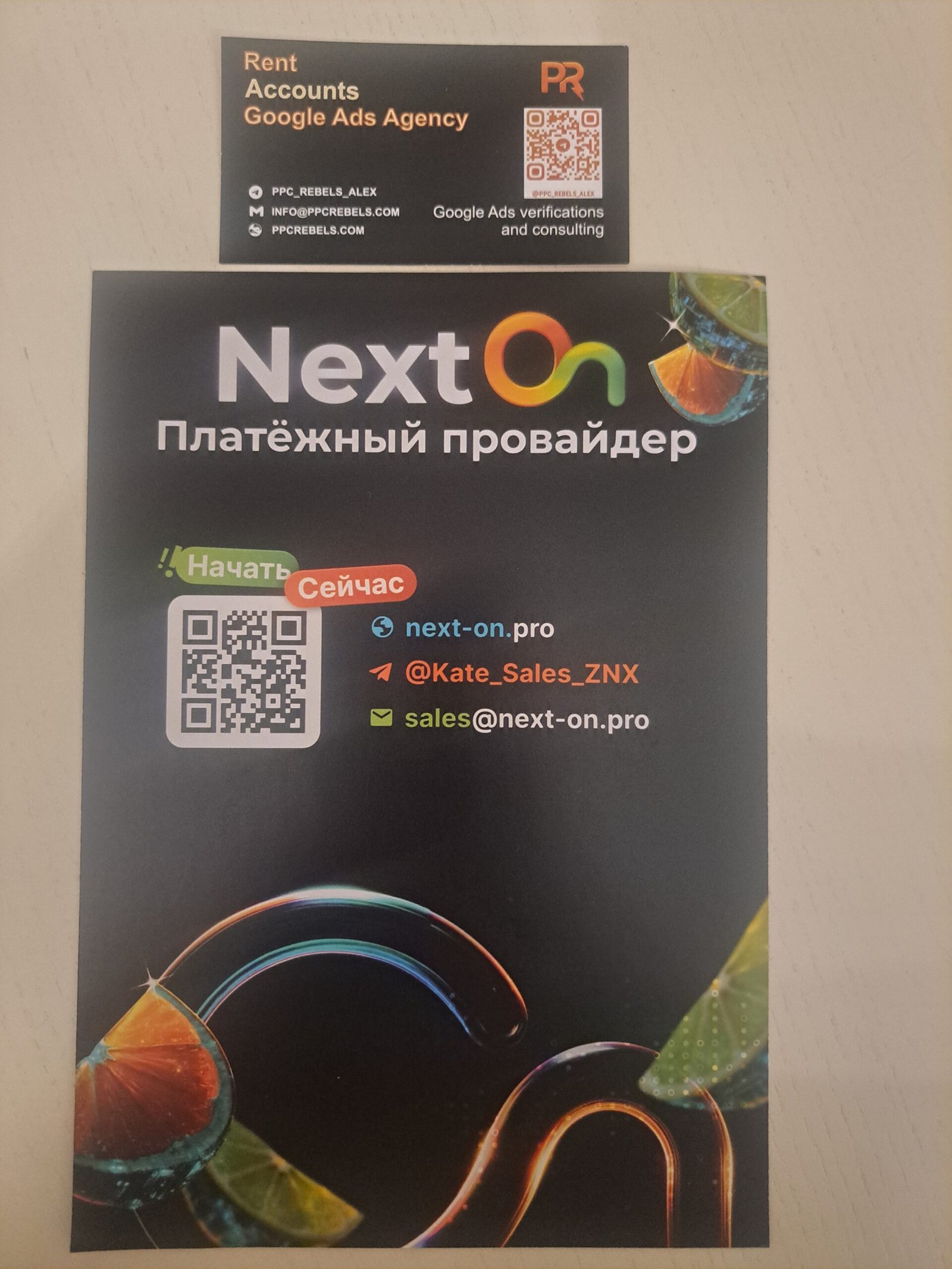 NextOn платёжный провайдер — next-on.pro. MAC Affiliate Conference Ереван 2026