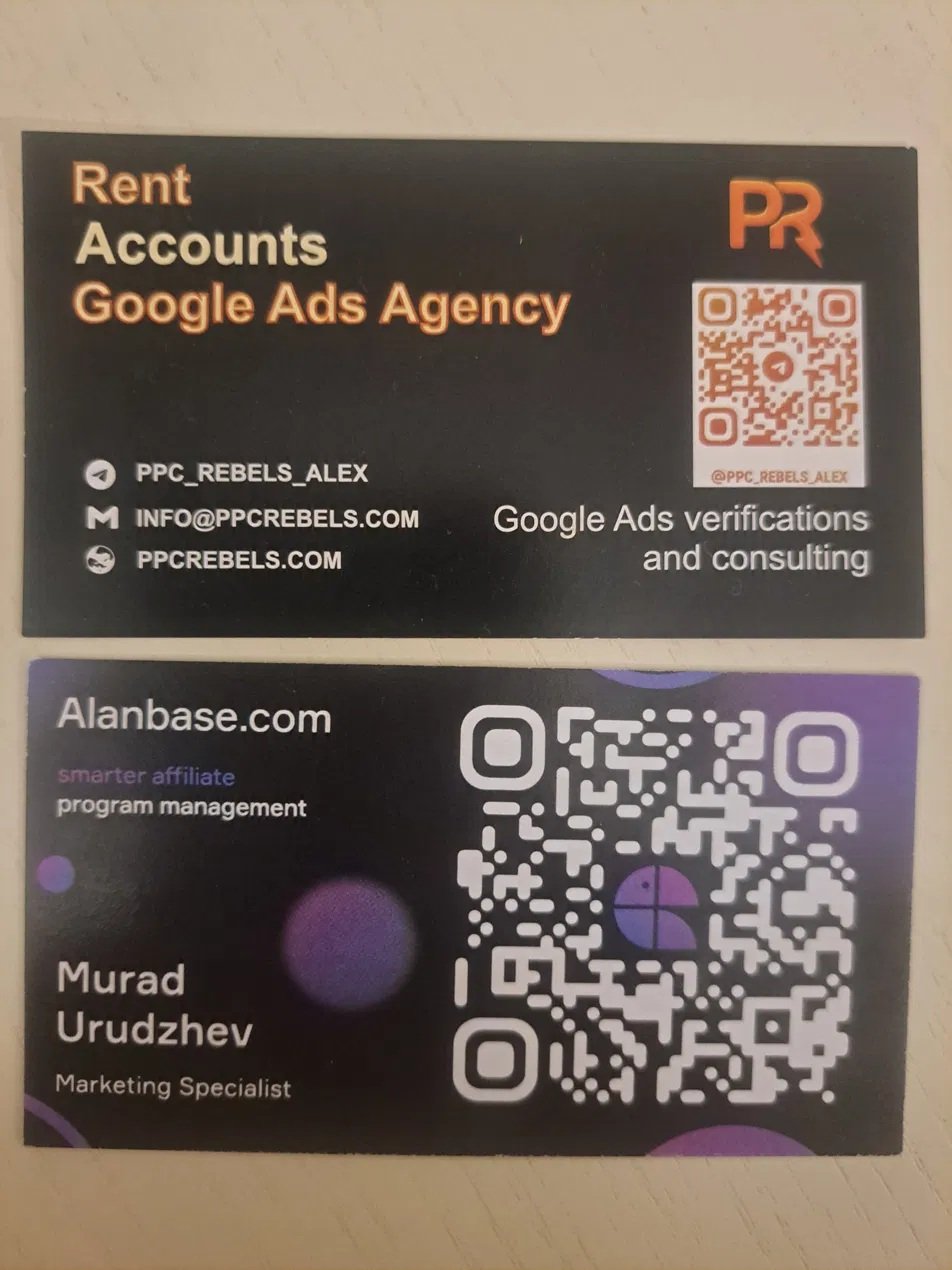 Визитка PPC Rebels Google Ads Agency и Murad Urudzhev (Alanbase Marketing Specialist) — MAC Affiliate Conference Ереван 2026