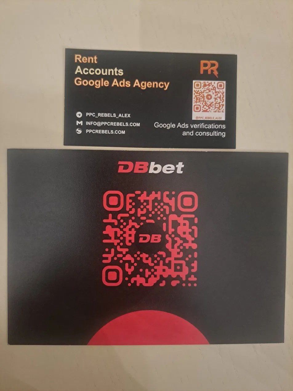 Визитка PPC Rebels Google Ads Agency и флаер DBbet Partners — MAC Affiliate Conference Ереван 2026