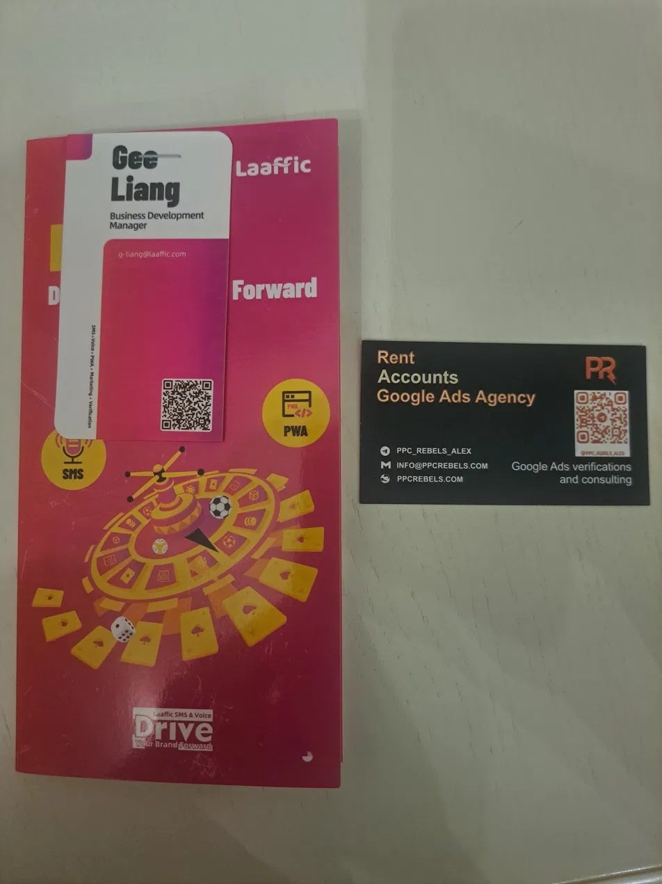 Флаер Laaffic SMS Voice PWA и визитки Gee Liang и PPC Rebels — MAC Affiliate Conference Ереван 2026