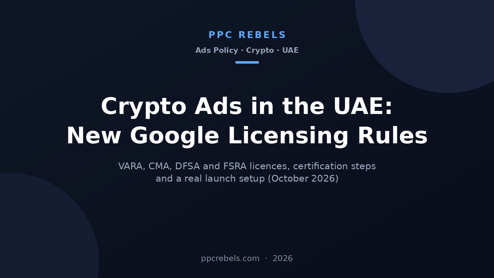 Crypto ads UAE: new Google Ads licensing rules for VARA, CMA, DFSA and FSRA licensed advertisers